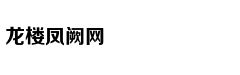 南非洪水过后被垃圾"占领"